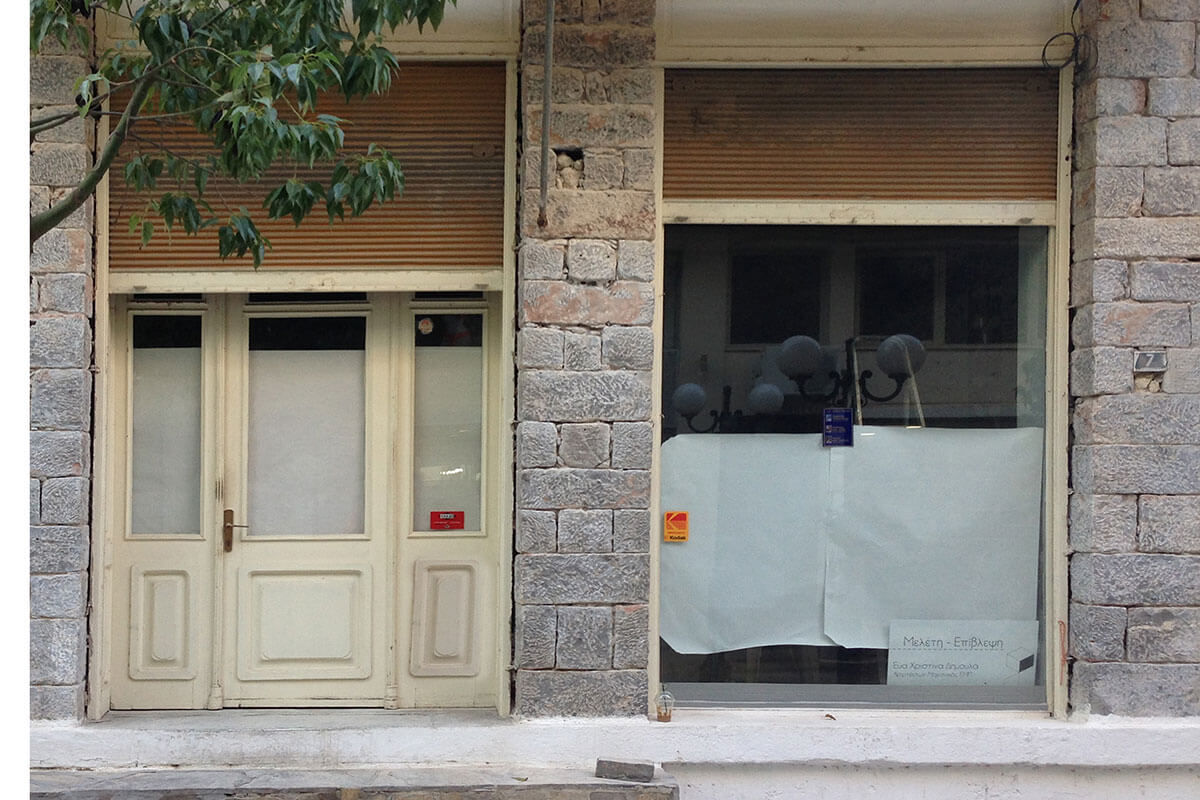 Aeora Shop Photo Before